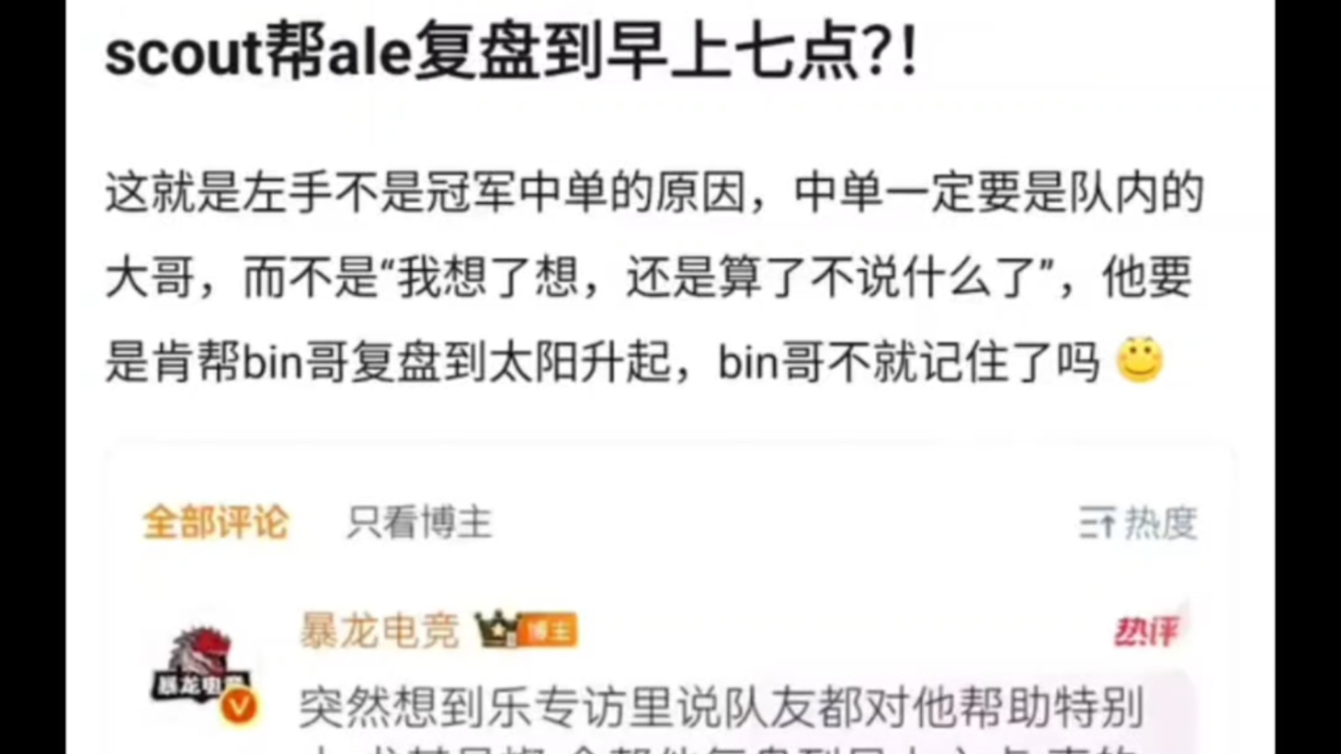 Scout遭遇十二持续失利，巴塞罗那教练压力巨大！
