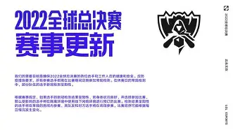 星空体育-关于Scout赛事官方发布势不可挡新规，雄鹿争议不断！的信息